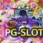 pg slot ค่าย